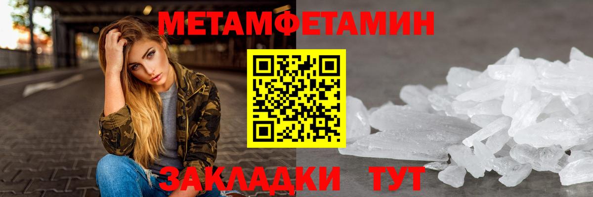 АМФ Розовый  Вход с VPN  Амфетамин  Холмск 
