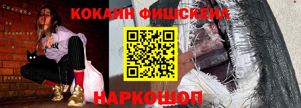 КОКАИН Columbia  КОКАИН 98%  Вход с VPN  Холмск 