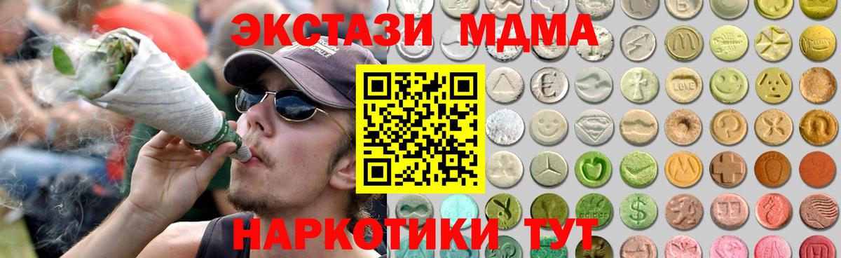Экстази Punisher  Ecstasy  Холмск  Вход с VPN  ЭКСТАЗИ Cube 