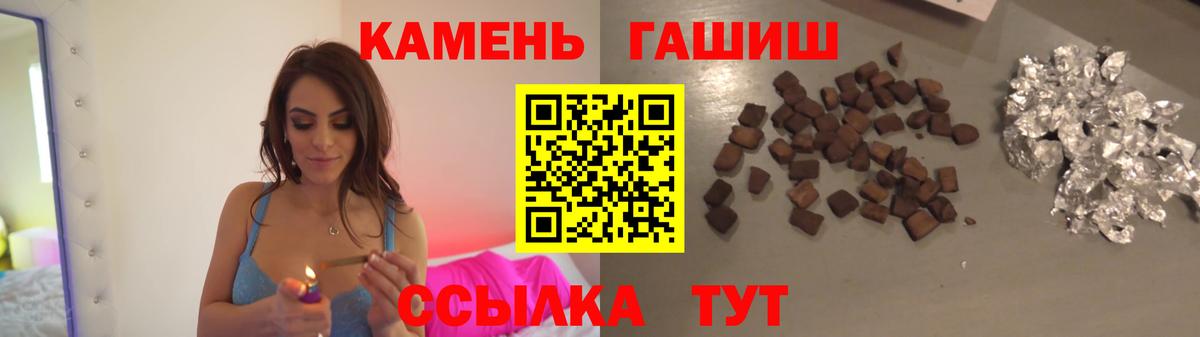 Гашиш индика сатива  Вход с VPN  Гашиш 40% ТГК  Холмск 