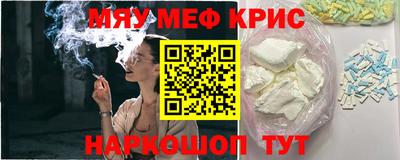 марки nbome Краснознаменск