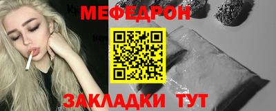 марки nbome Краснознаменск