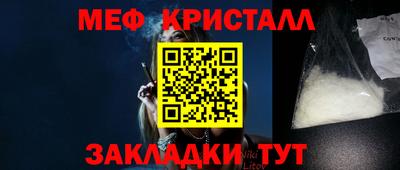 марки nbome Краснознаменск