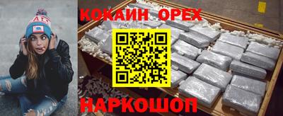 марки nbome Краснознаменск