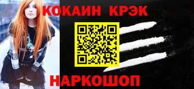меф VHQ Краснодар