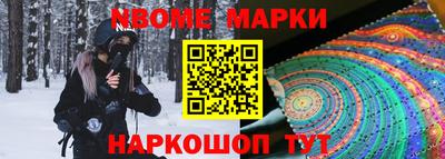 меф VHQ Краснодар