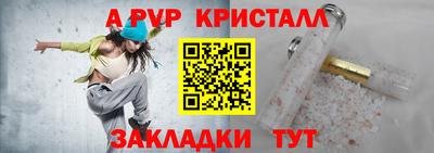 марки nbome Краснознаменск