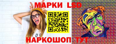 дмт Краснокаменск