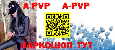 меф VHQ Краснодар