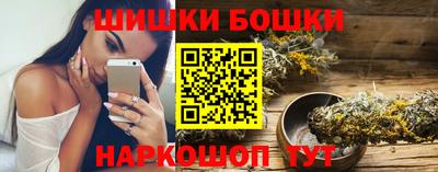 марки nbome Краснознаменск