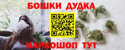 дмт Краснокаменск