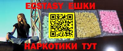 меф VHQ Краснодар
