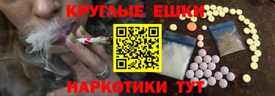 дмт Краснокаменск