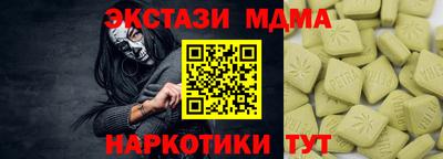 марки nbome Краснознаменск