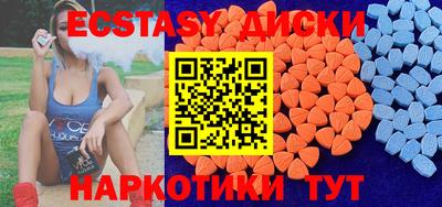 дмт Краснокаменск