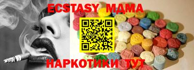 меф VHQ Краснодар