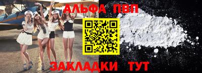 меф VHQ Краснодар