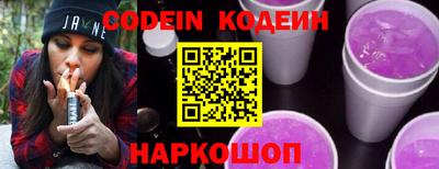 марки nbome Краснознаменск