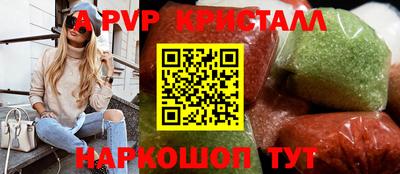 дмт Краснокаменск