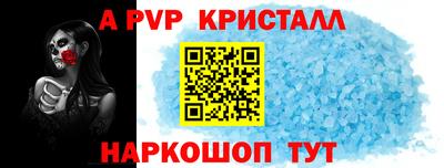 меф VHQ Краснодар