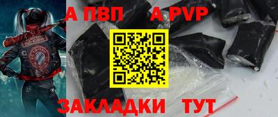 марки nbome Краснознаменск
