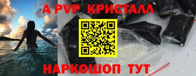 дмт Краснокаменск