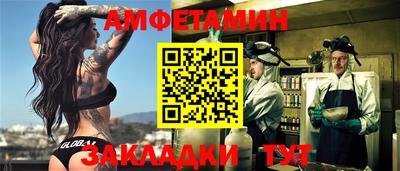 меф VHQ Краснодар