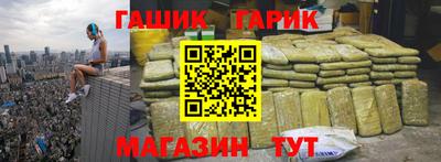 меф VHQ Краснодар