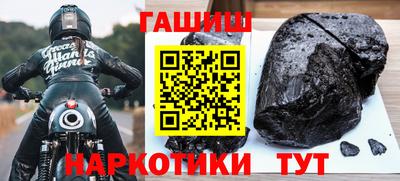 меф VHQ Краснодар