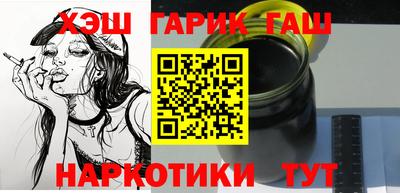 марки nbome Краснознаменск