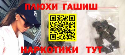 дмт Краснокаменск