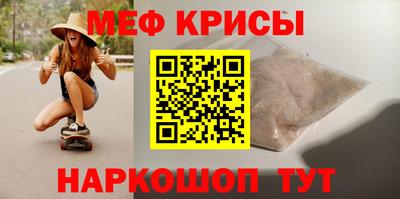 дмт Краснокаменск