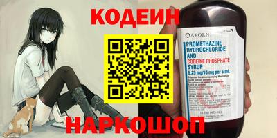 марки nbome Краснознаменск