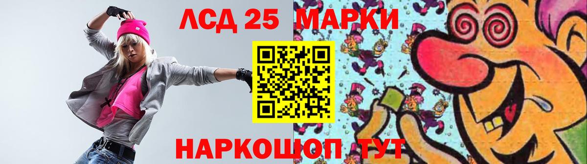 Холмск  мега вход  Вход с VPN  Лсд 25 экстази кислота 