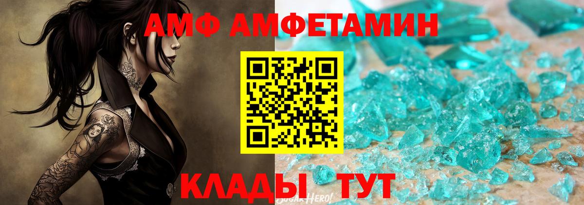 Метамфетамин винт  Вход с VPN  Метамфетамин винт  Холмск 