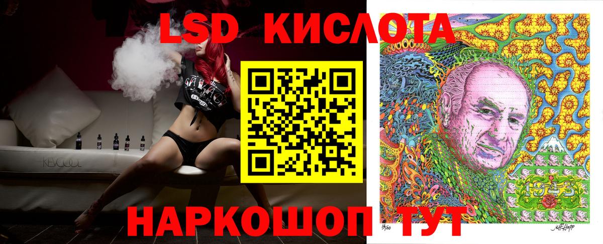 Марки NBOMe 1,5мг Холмск