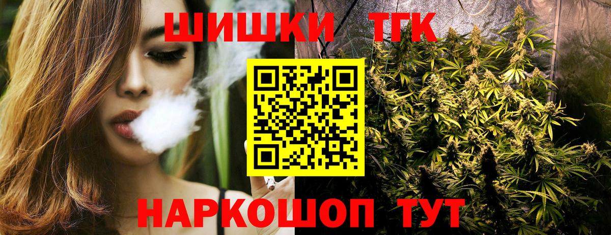 Канабис OG Kush Холмск