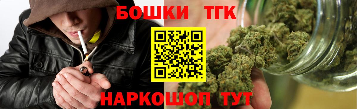 Конопля план  МАРИХУАНА OG Kush  Бошки Шишки OG Kush  Холмск  Вход с VPN 